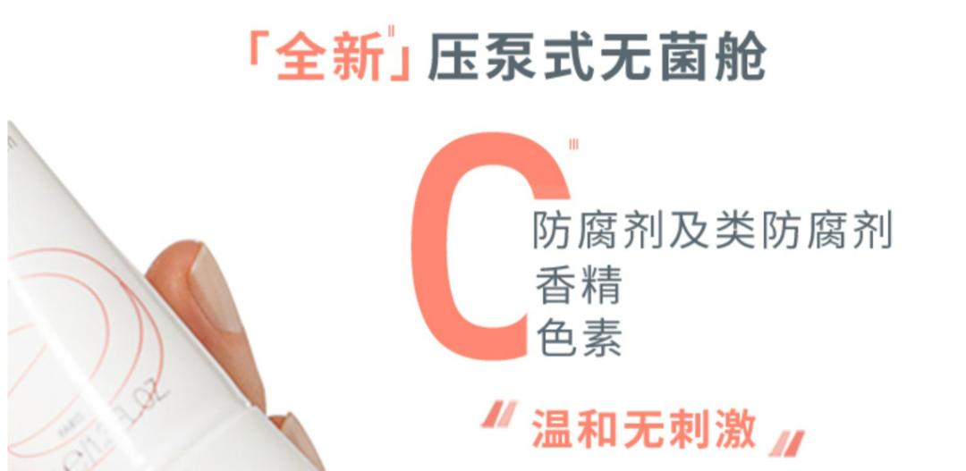 雅漾速修霜使用方法,雅漾速修霜