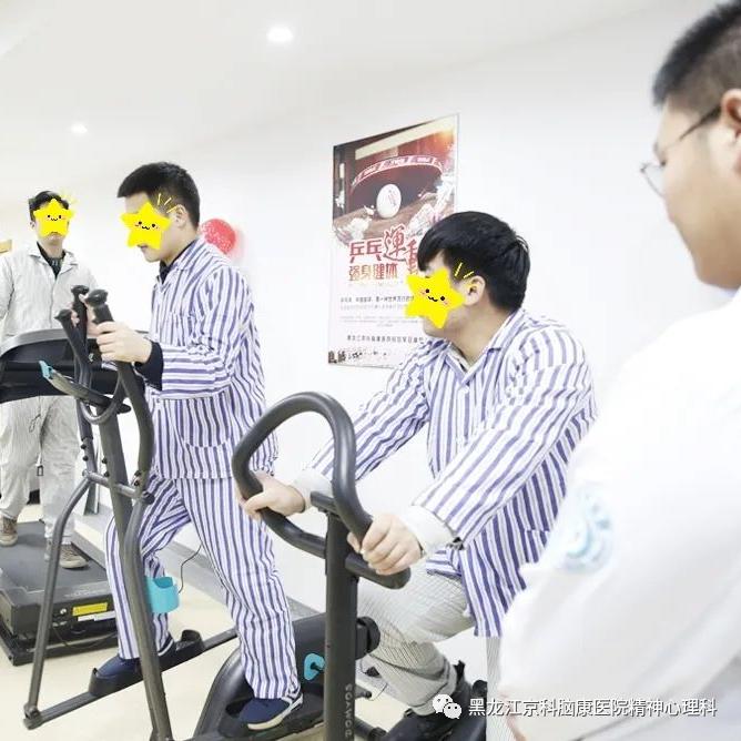 黑龙江精神心理疾病最好的医院,躁狂症精神病医院