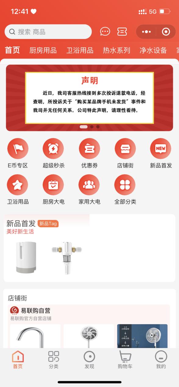 易联购后续会被抓吗,易联购跑路能被抓么