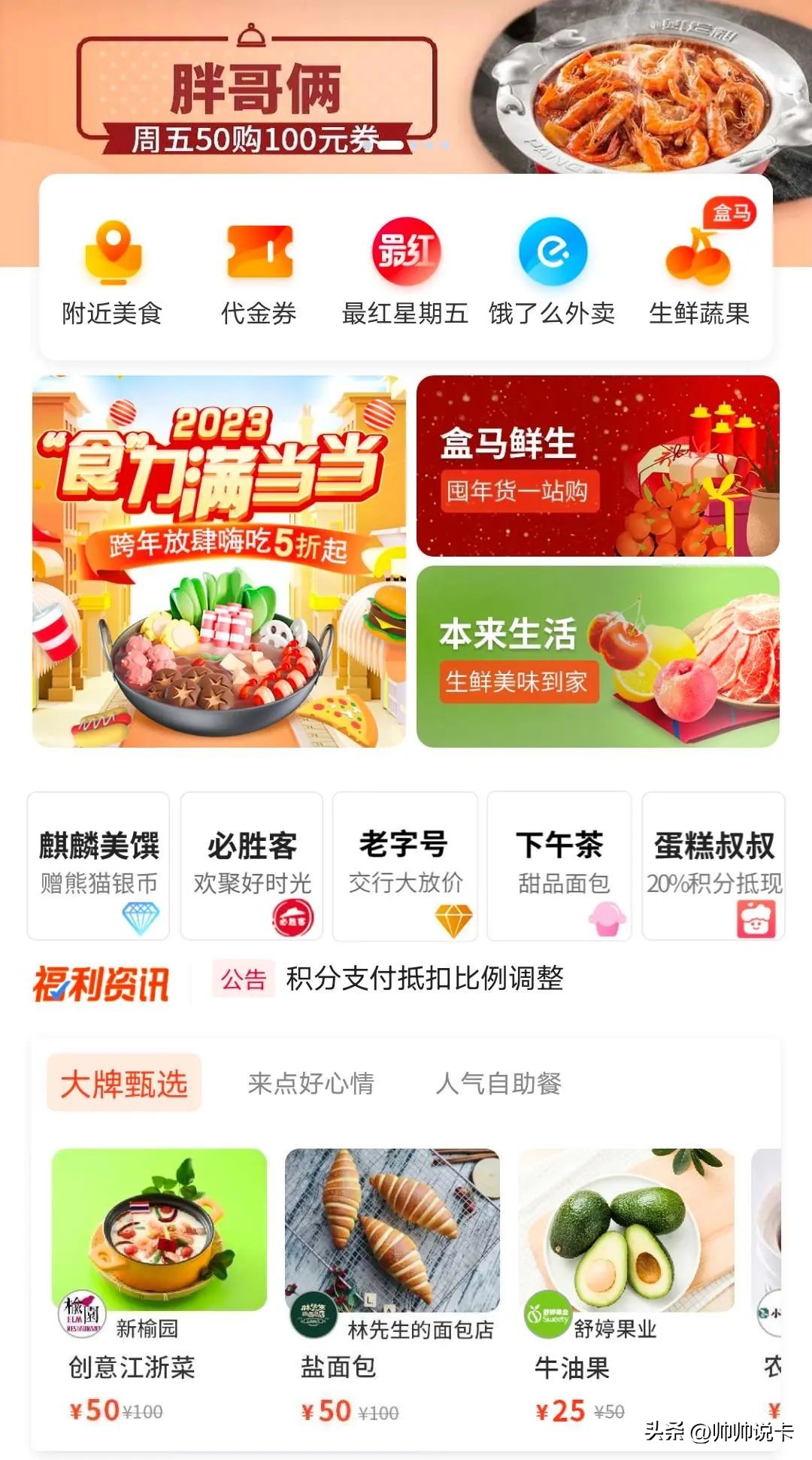 信用卡申请入口2023,2023中信最值得办的信用卡