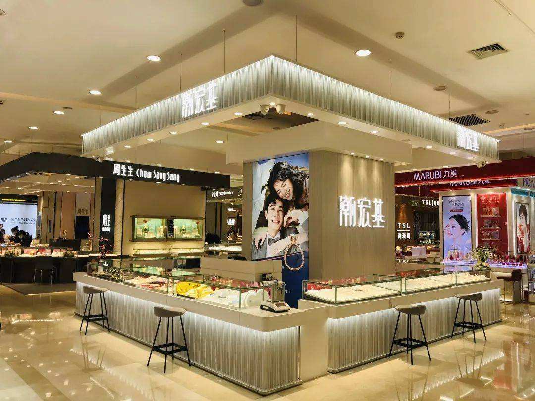 中国黄金和周大生黄金哪个品牌好,介绍品牌黄金的优势和卖点