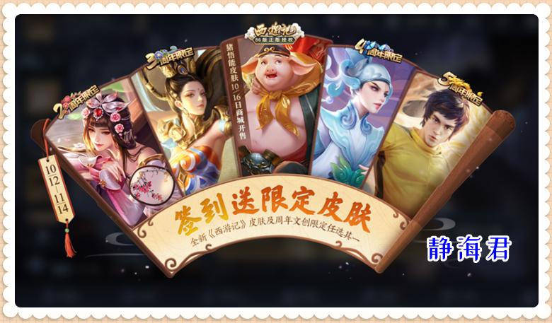 亚瑟老夫子皮肤,老亚瑟答疑新版本优化前瞻