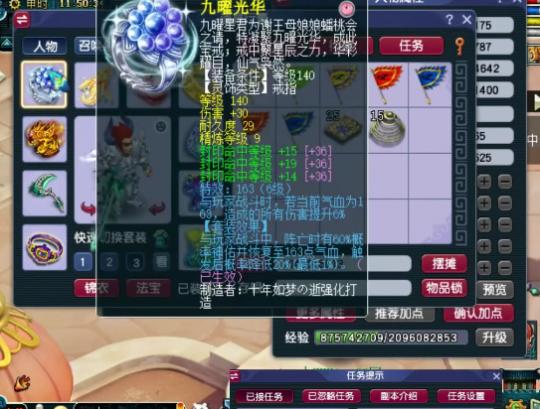 梦幻西游最强力地府,梦幻西游老王连开千亿