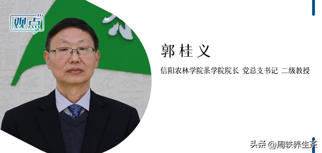 茶学专业前景分析,为什么要选择茶学专业这个专业