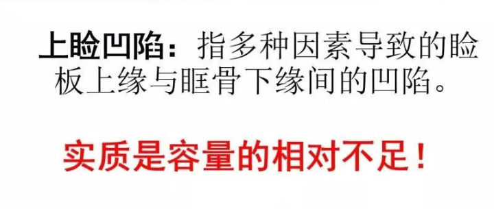 眼窝凹陷是什么症状,眼窝凹陷的改善方法有哪些