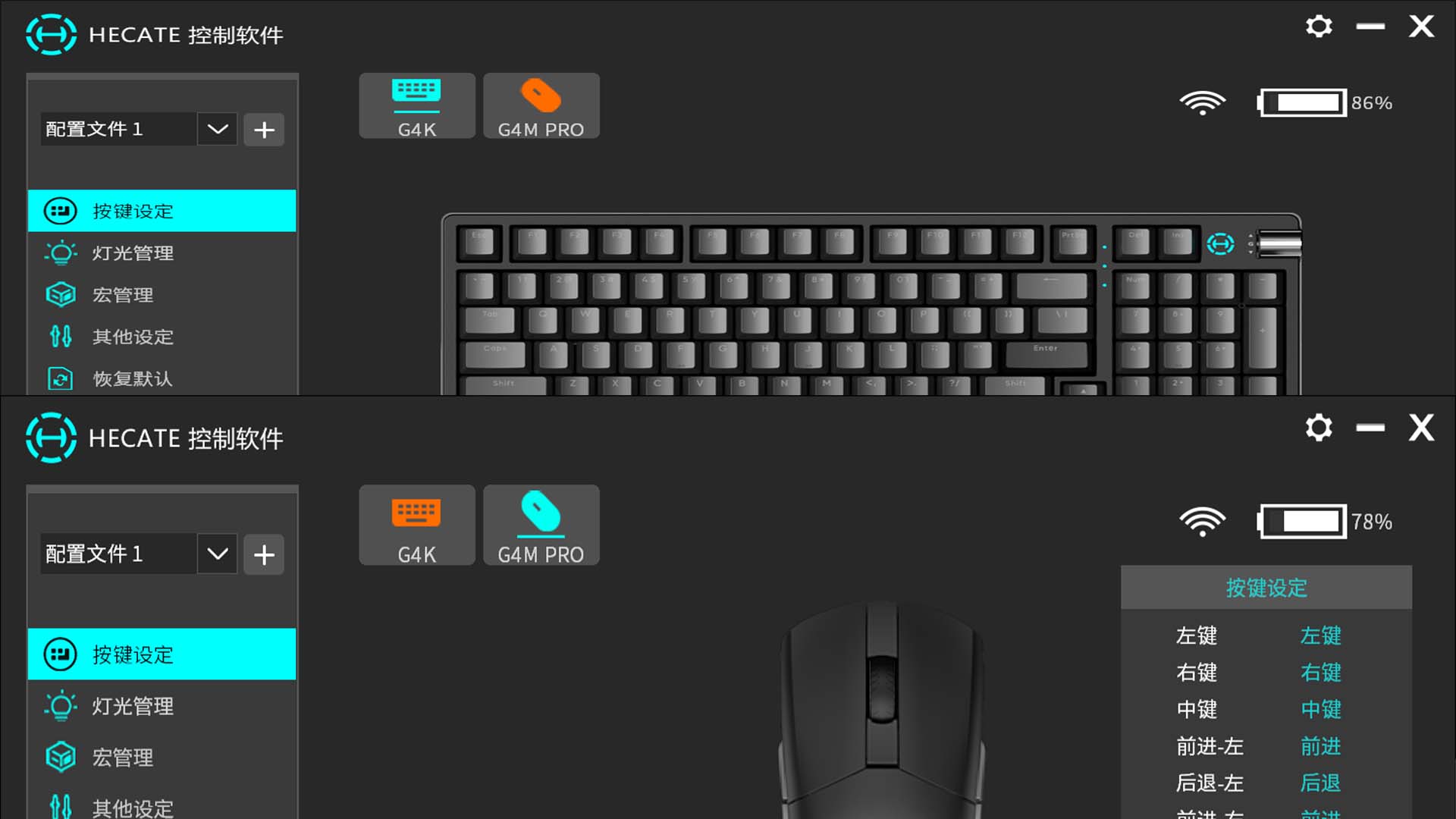 漫步者hecateg3mpro鼠标,漫步者电竞hecateg1000