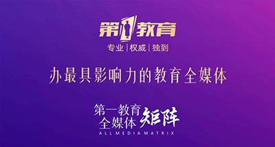 中考普高滑档为什么会没有学籍,中考滑档学生的学籍到哪里了