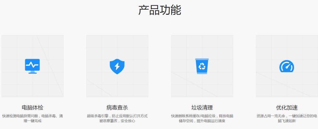 微软电脑管家测试版怎么下,微软电脑管家3.6公测版是最新的吗