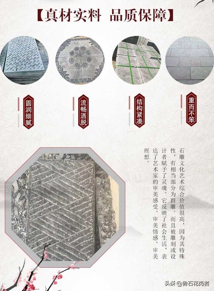 青石板石板产地,青石板哪里是生产地