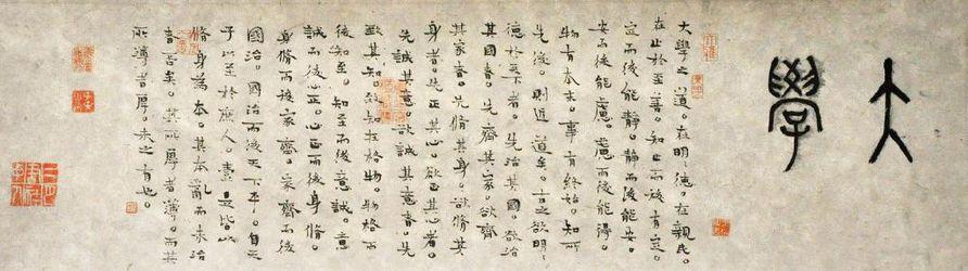 入选四书的儒家经典有,儒家经典中四书包括