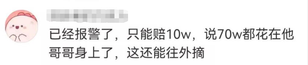 王鹤棣站姐被拍,王鹤棣站姐有多有钱