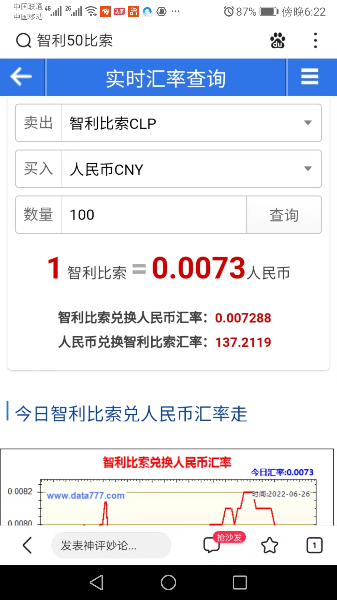 信用卡在境外被盗刷谁来承担,在国外怎样防止信用卡被盗刷