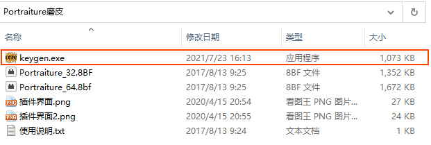 ps婚纱照人像精修处理教程,学ps人像精修图课程多少钱
