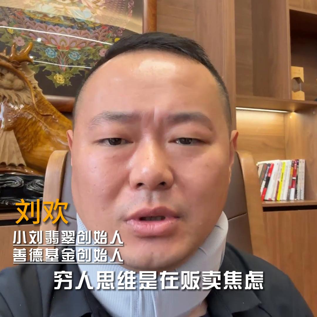 穷人思维和富人思维的区别周文强,富人思维和穷人思维教育方式