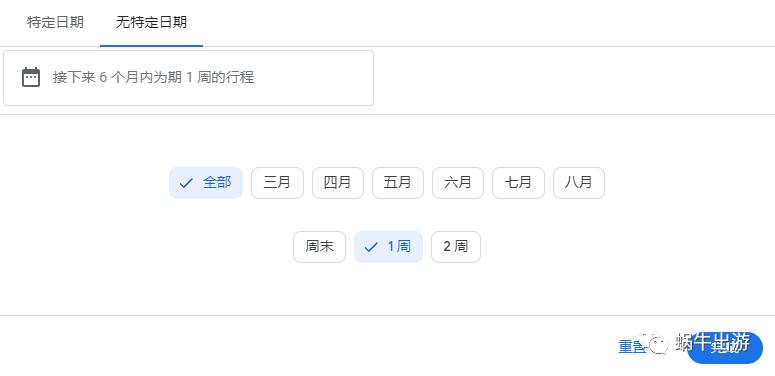 好用的机票工具特价机票一网打尽,最好的机票搜索引擎