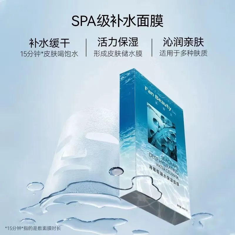 鞣花酸爆增1226%?油橄榄、雪绒花大展拳脚?|5月功效成分TOP100