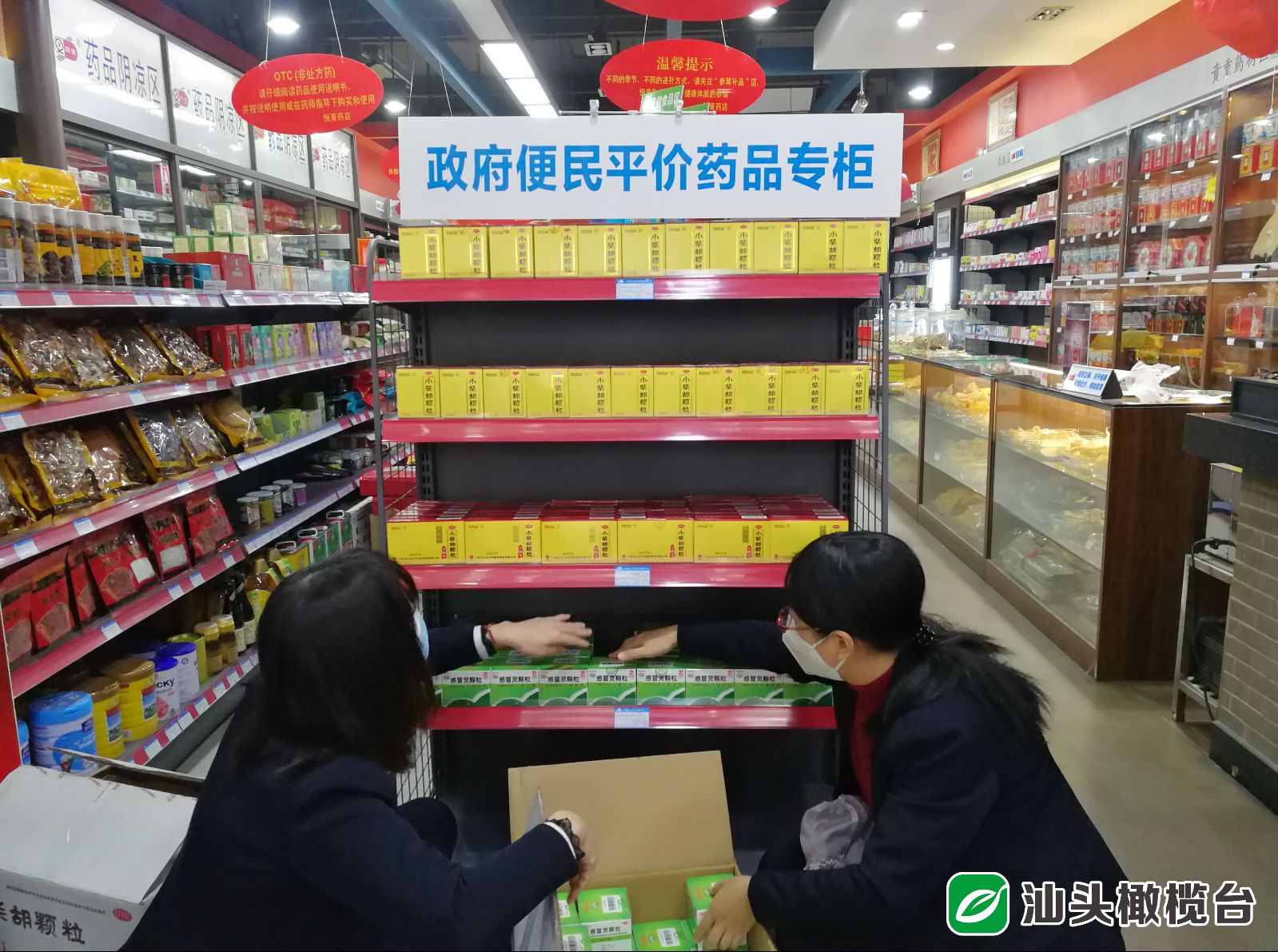公开药品进货价和零售价的店视频,药品批发平台政策