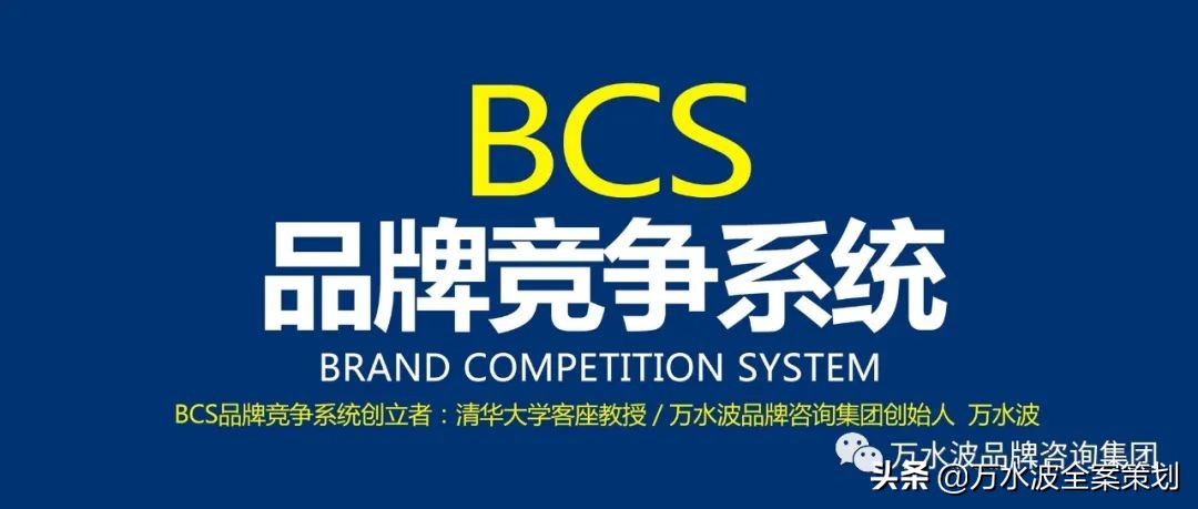 防水营销方案:万水波全案缔造昆虹成为河北省屋面防水之王