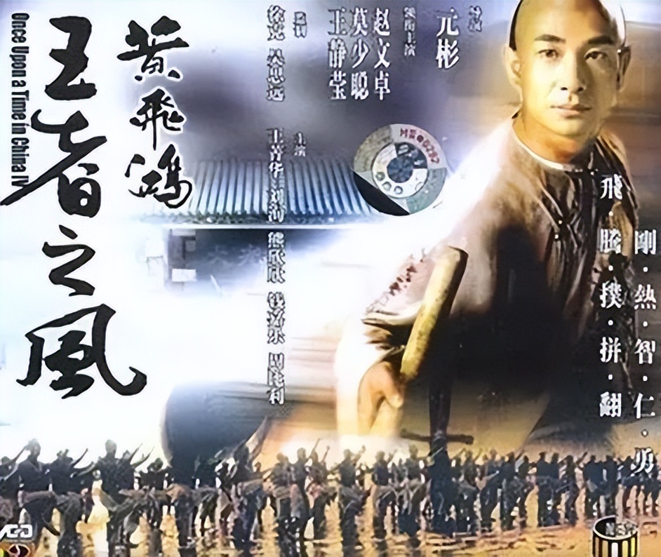 1993年12部票房惨败的香港电影,经典522部香港电影