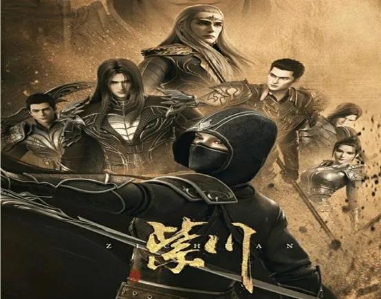 改编剧不仅没翻车，还让作者自叹不如，《紫川》到底有啥魔力