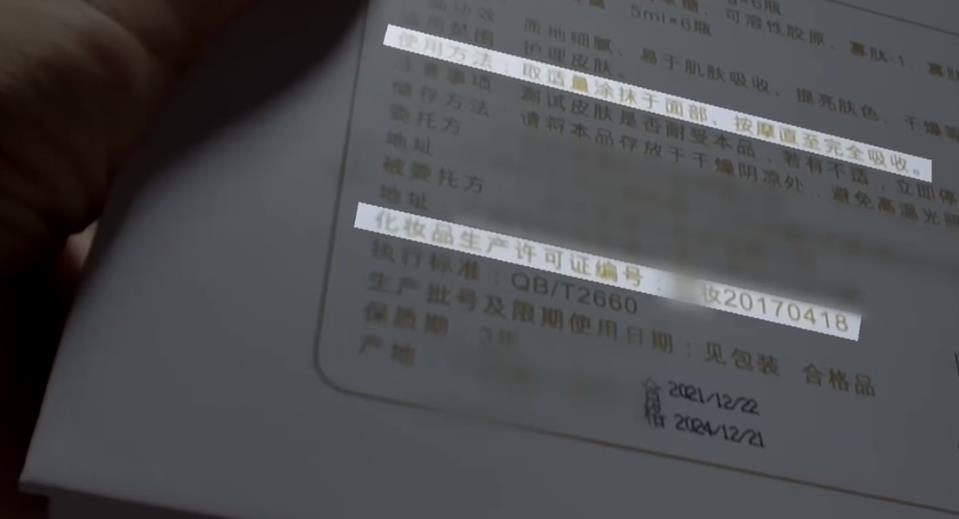 315曝光美容注射,315美容针曝光