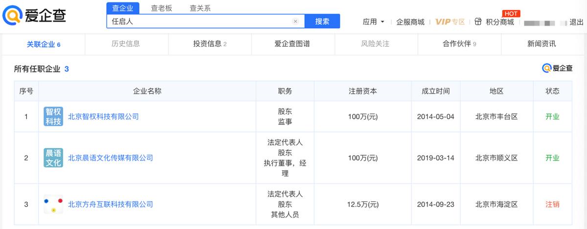 b站百万up主被实锤事件,b站千万粉丝up主凭什么是老番茄