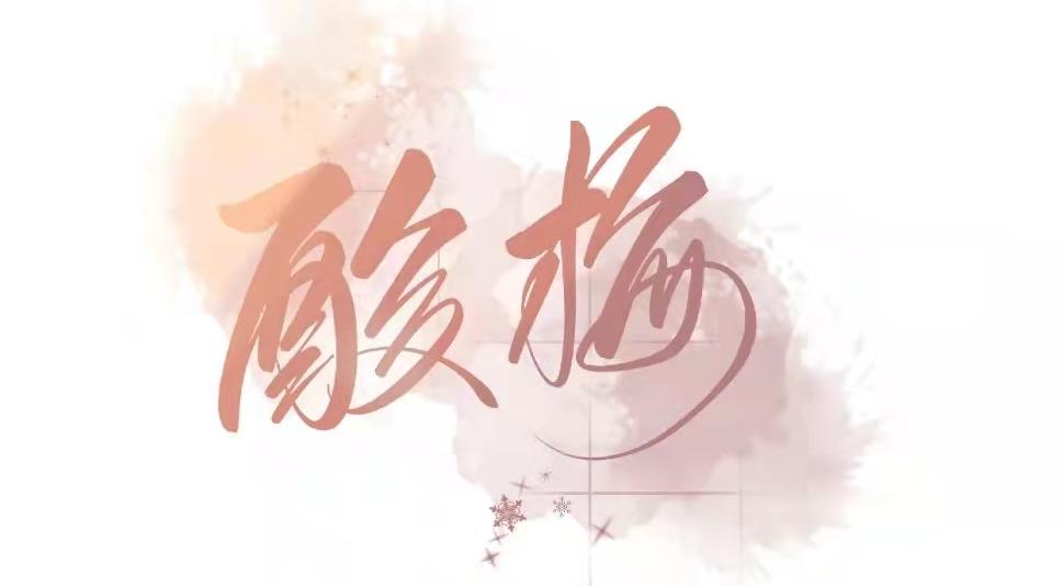 今日推荐丨黄三《酸梅》偏执病娇文，网络*力暴**中相互救赎的心灵