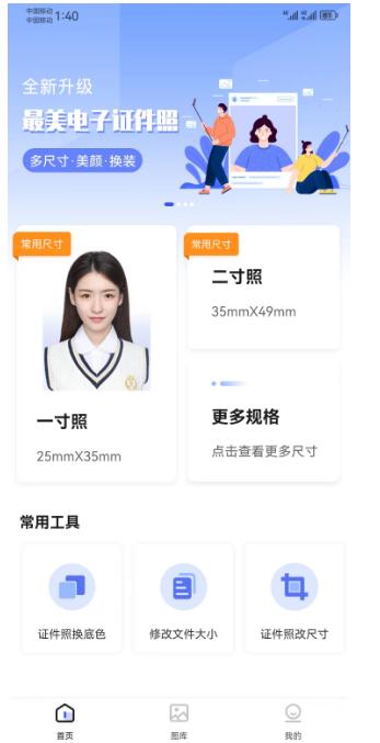 鐢佃剳鎬庝箞鎶婄収鐗噆b鍙樺皬,鎬庢牱灏嗙収鐗嘖B鍙樺皬