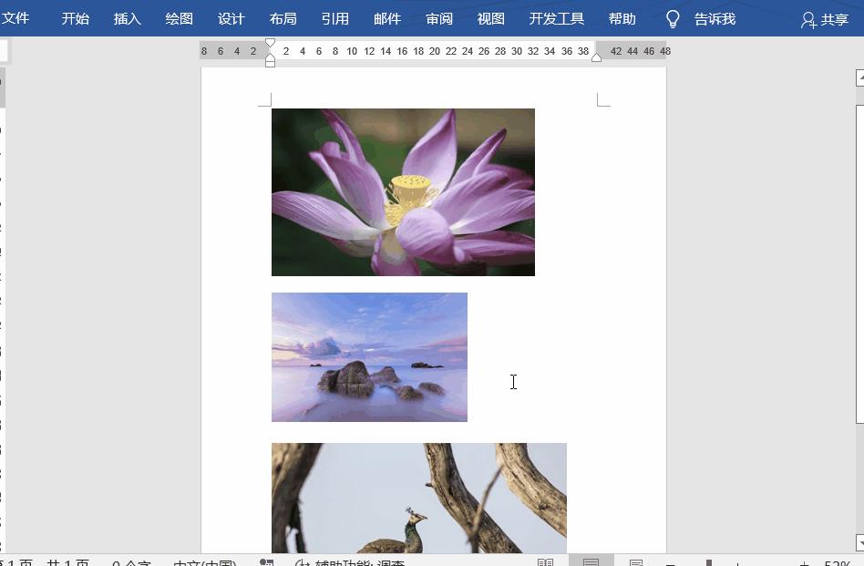wps中word怎么统一图片大小,wps里word图片统一调整大小