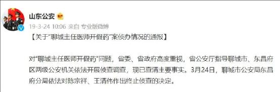 张煜被北医开除,张煜被北医三院开除原因