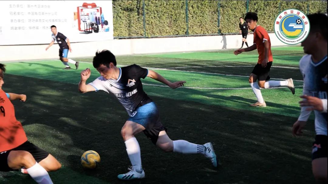 五人制足球比赛潮州南门北门,中国五人制足球联赛今天比赛成绩