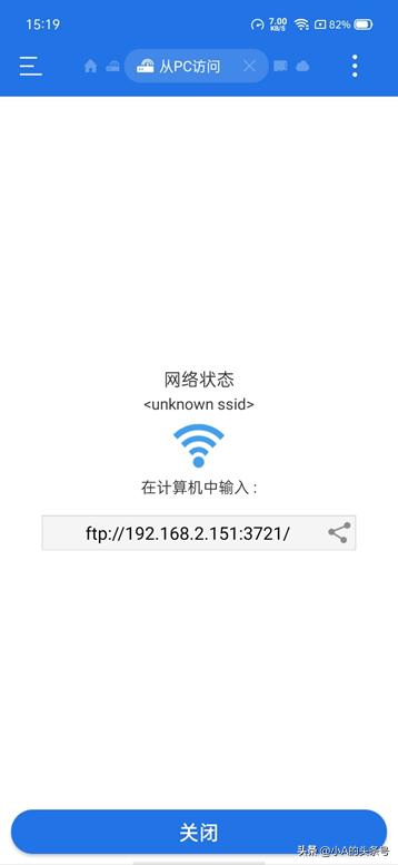 用数据线手机怎么和电脑互传文件,最简单的互传文件