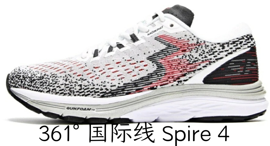 361跑鞋矩阵2024,361跑鞋矩阵
