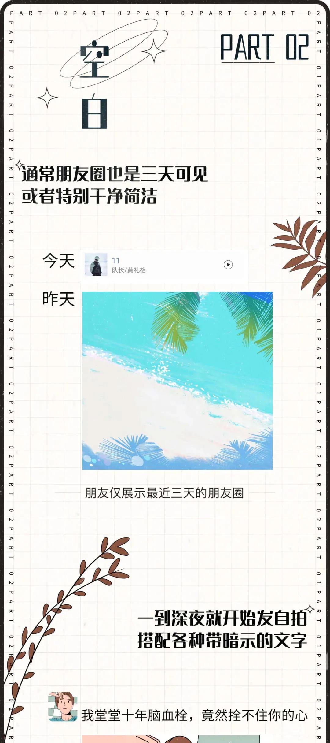 渣男渣女惯用的昵称,渣男最常用的七个昵称