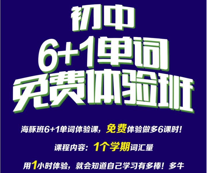 小学生英语学习软件app推荐,最好用的英语学习app