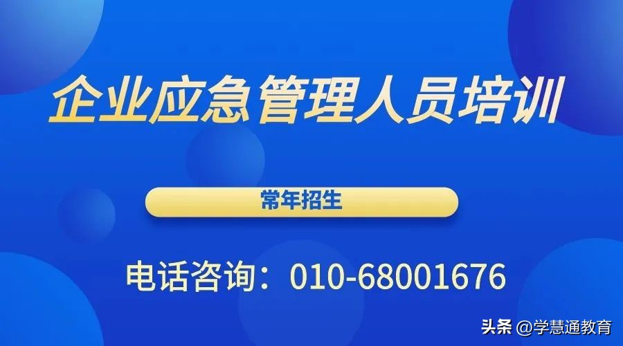 安全员最重要的职责就是安全监管,安全员负责安全生产的日常工作