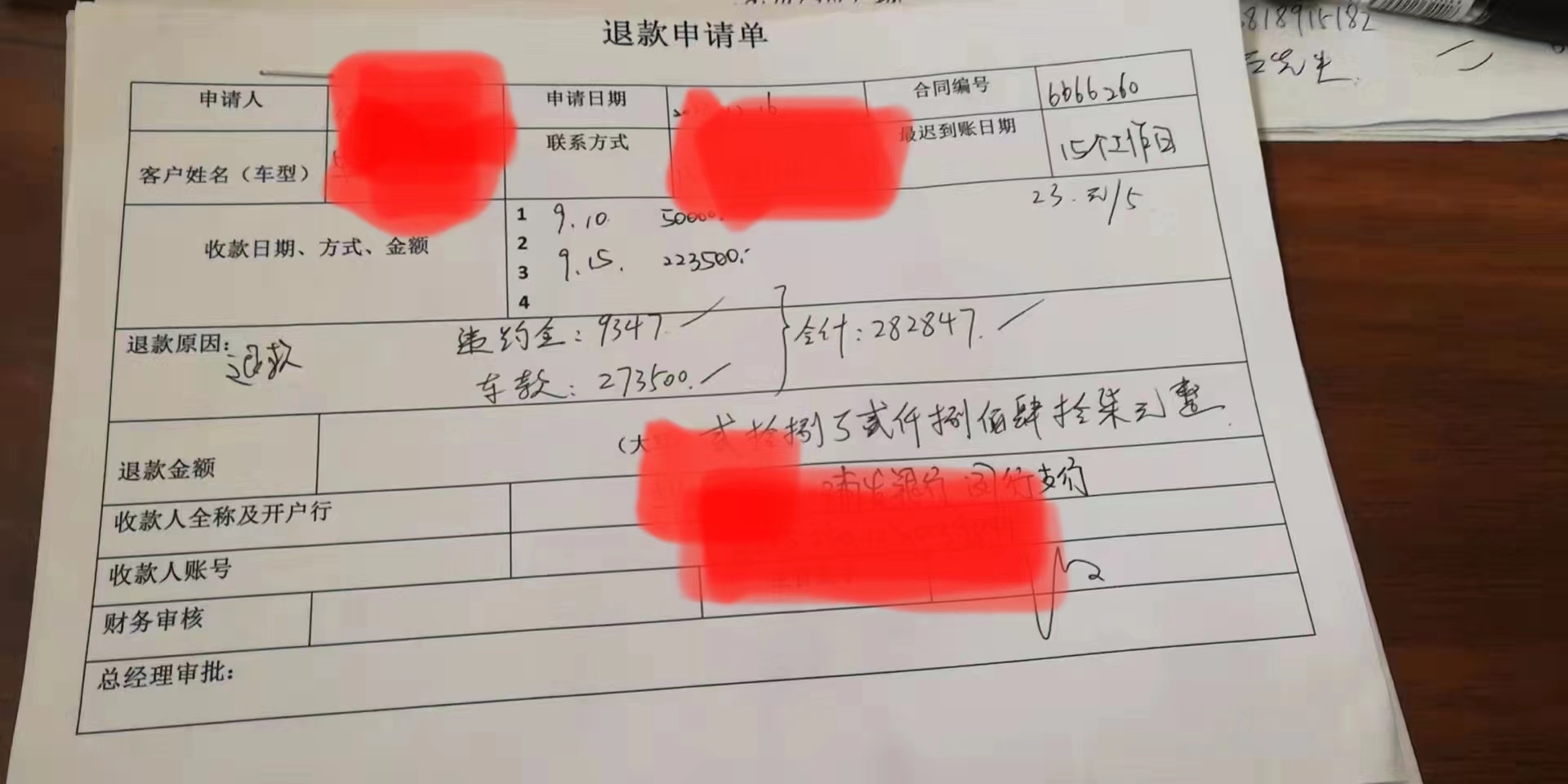 娣卞,娣辨繁浼樻儬鍥㈣喘