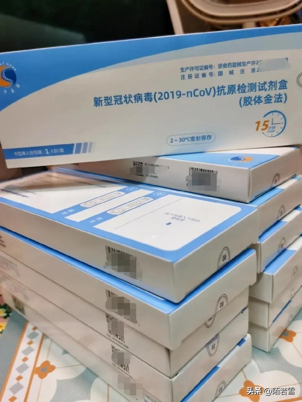 不用囤眼药水，准备好这5样东西，XBB.1.16来了也不怕