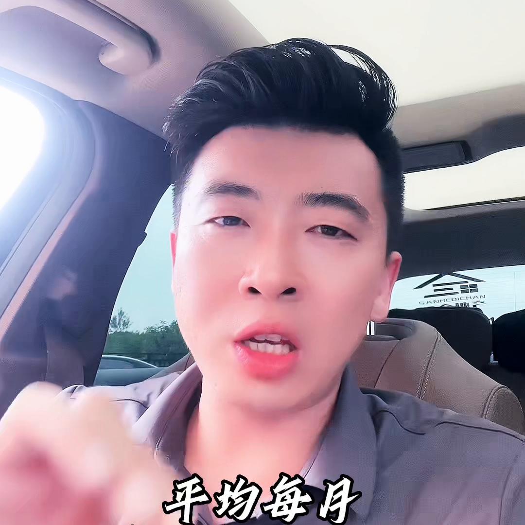 在威海月入多少才算正常呢,威海人的真实收入