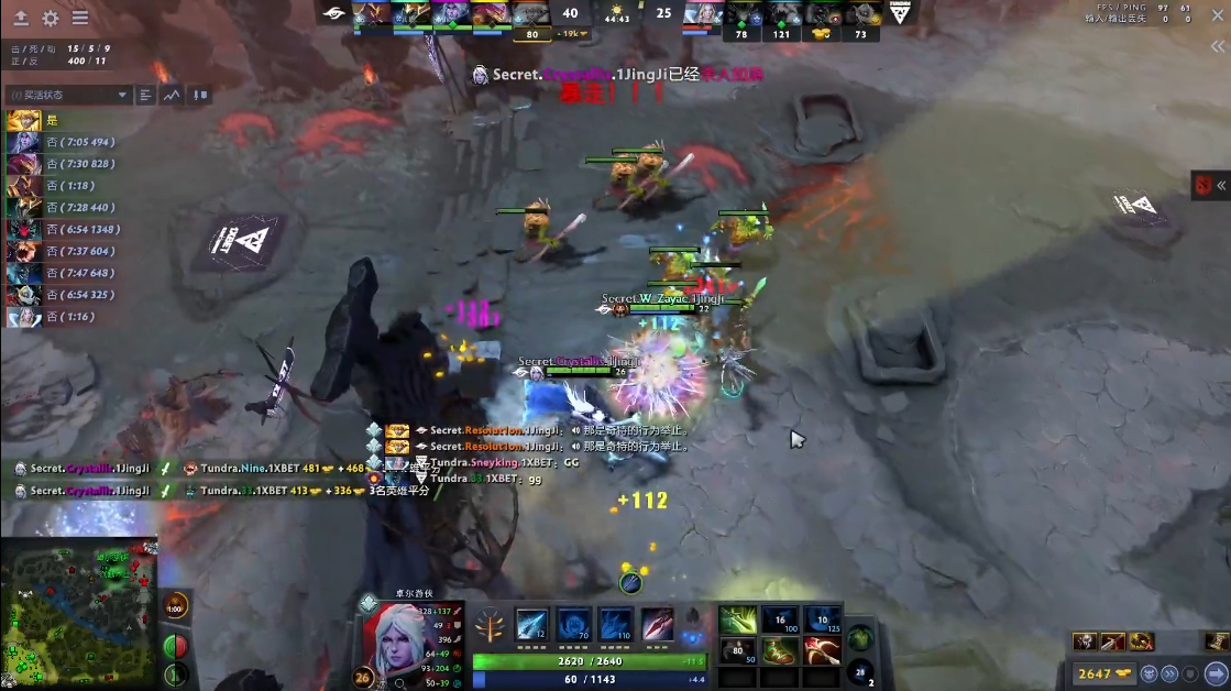 dota2ti12总决赛败者组第一,dota2ti11胜者组决赛