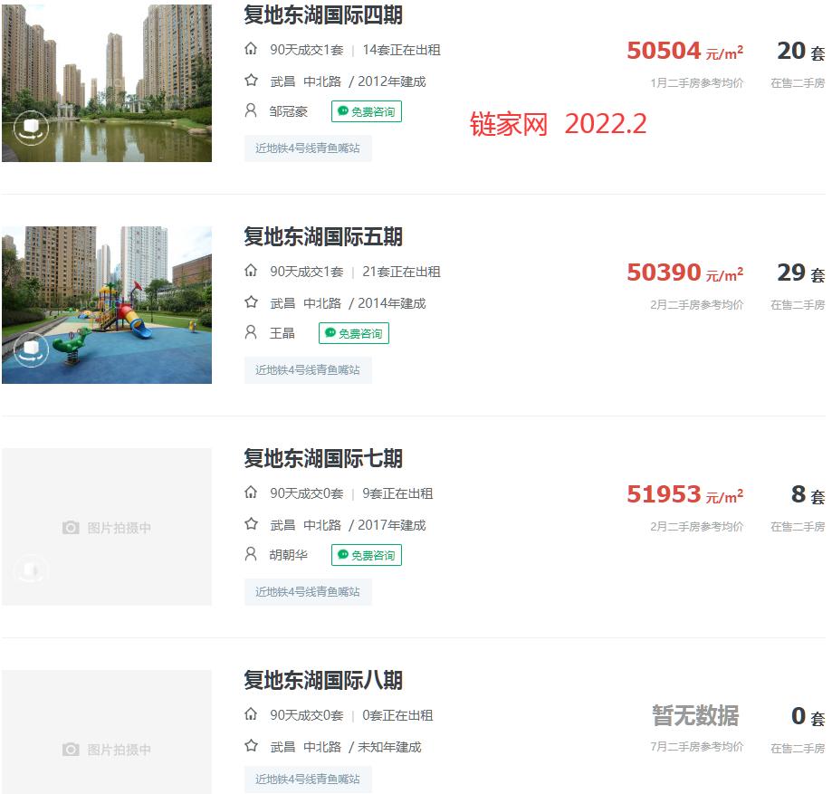 武汉武昌区实验小学划片,武汉市白鹭街小学