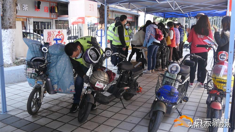 交警中队给电动自行车上牌流程,怎么在网上申请给电动自行车上牌