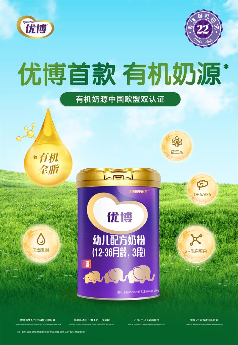 优博盖诺安有机奶源怎么样,优博盖诺安至尊版有机奶源