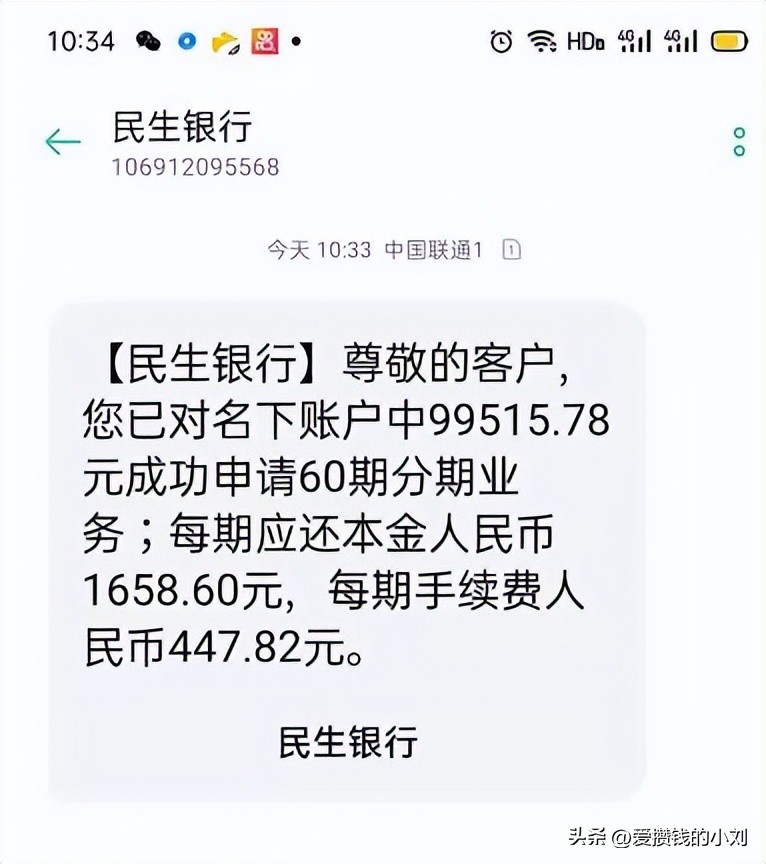 广发信用卡透支额度怎么还款,信用卡透支十五万分期三年还款