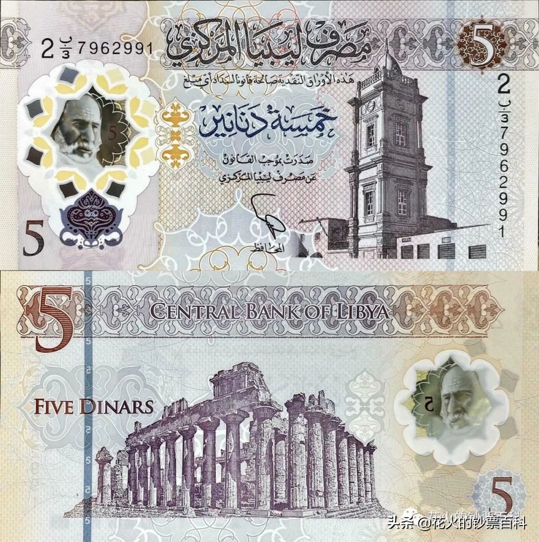 预测一下2021年的IBNS世界最佳纸币，我国冬奥塑料钞入选提名