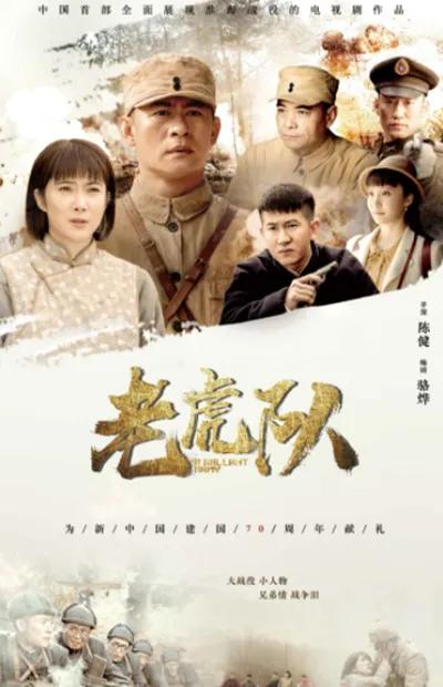 今日精彩推介：电视剧《李春天的春天》银川电视台第一套今晚播出