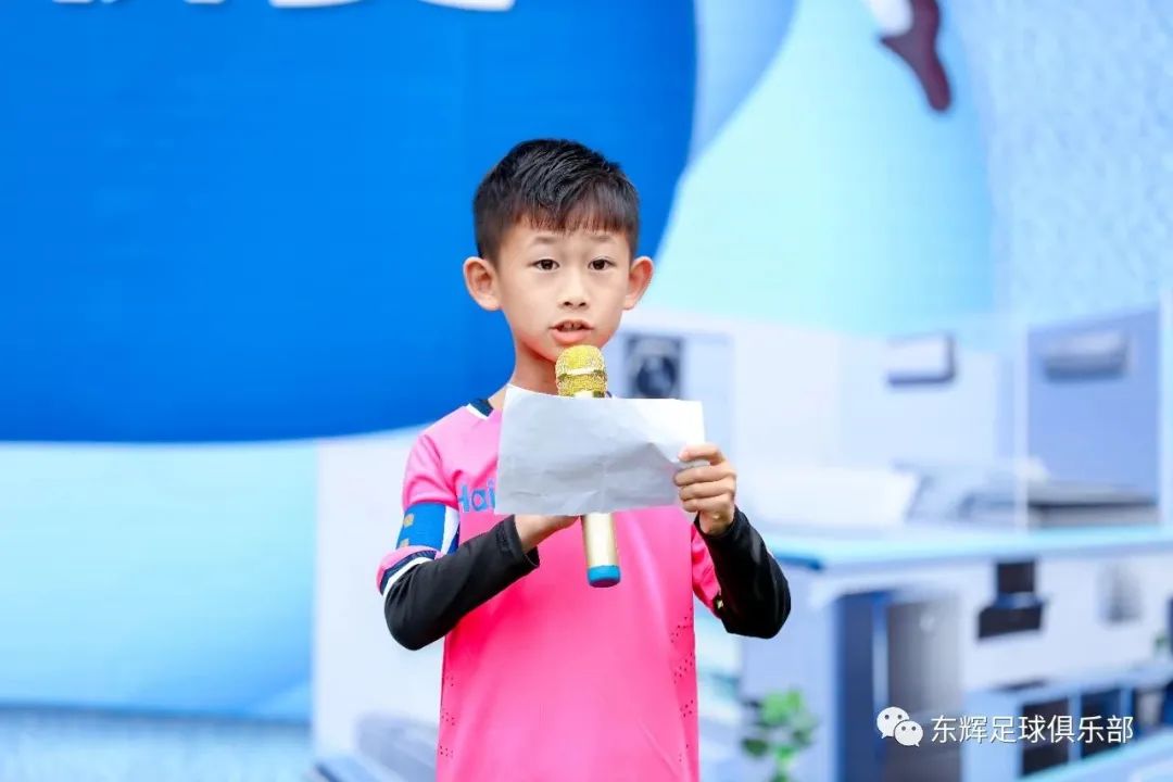 海尔足球比赛,海尔杯足球比赛