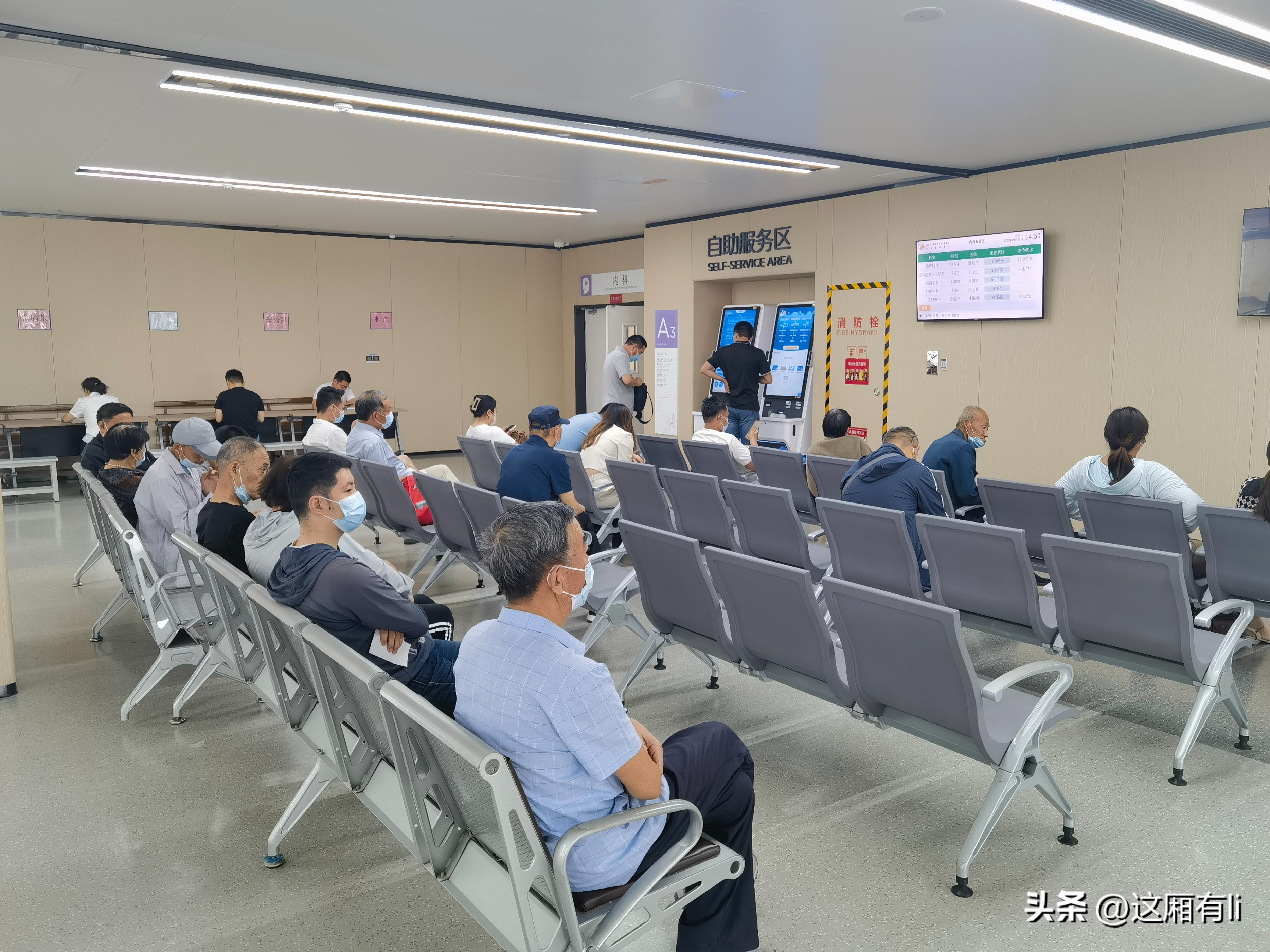 灞变笢鐪佷腑鍖婚櫌鏂板缓鍖婚櫌椤圭洰,灞变笢鐪佷腑鍖婚櫌鐩爣鏀寔绯荤粺