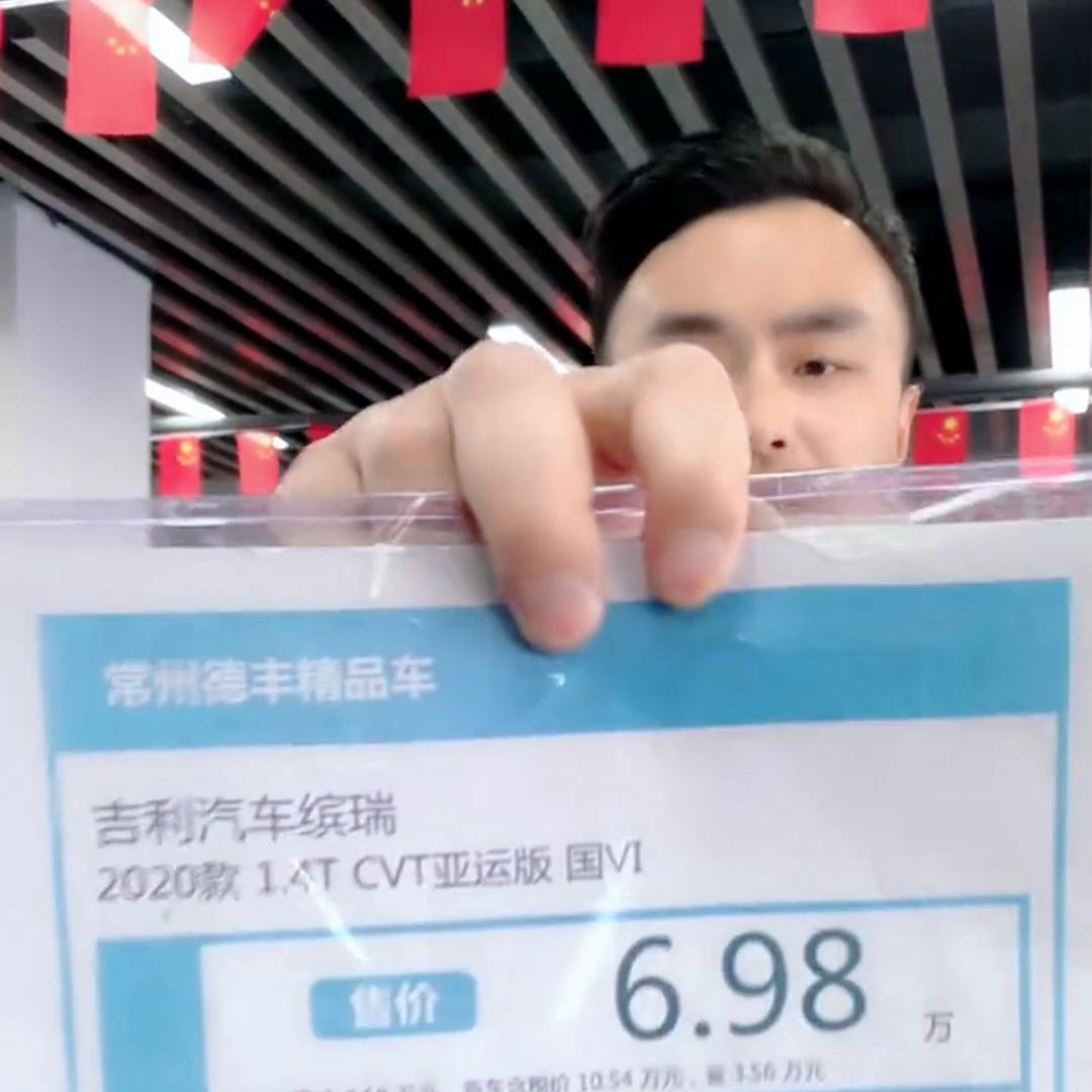 抖音代步经济车型,便宜值得入手的代步车