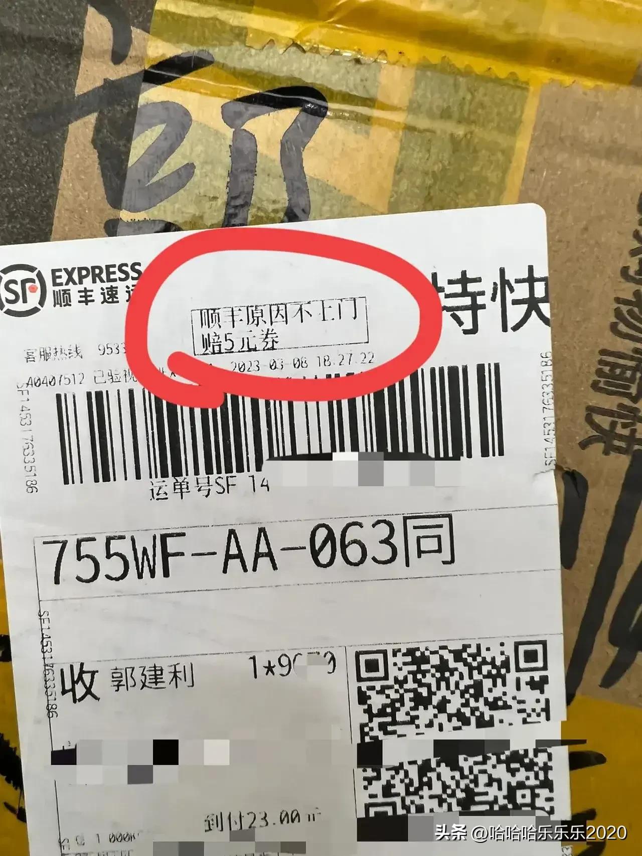 京东质量问题可以赔多少,为什么京东服务质量好